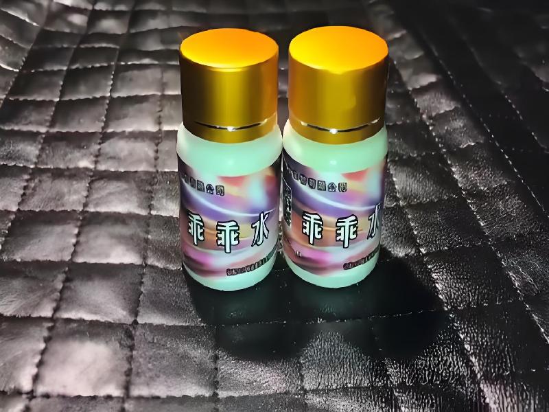 女士专用红蜘蛛5752-zI型号